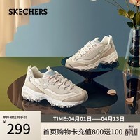 斯凯奇（Skechers）奶茶熊女鞋春厚底老爹鞋软底百搭熊猫鞋休闲运动鞋149238 36.5