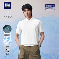 海澜之家(HLA)短袖POLO衫男26新款山不在高系列短袖男夏季 本白M5 L 175/92A 推荐137~150斤