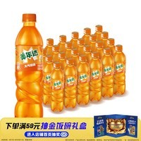 百事可乐美年达 Mirinda 橙味汽水碳酸饮料500ml*24瓶 整箱装 包装随机