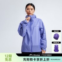 喜马拉雅凌野LT冲锋衣 轻颜紫 XL 男女同款女生拍小一码
