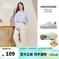 鸿星尔克运动板鞋女德训鞋增高T头鞋轻质百搭防滑休闲鞋女鞋|骄阳