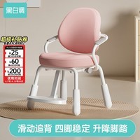 黑白调G3儿童学习椅学生学习椅儿童写字椅儿童座椅学习椅子学生椅