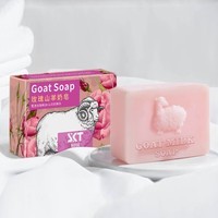 SKT洁面洗脸香皂玫瑰蜂蜜香味山羊奶皂控油保湿补水细嫩毛孔 玫瑰山羊奶皂100g