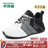 木林森（MULINSEN）男鞋2026年新款春季厚底增高休闲运动鞋男士百搭潮鞋子 白黑 44
