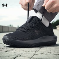 安德玛（Under Armour）男鞋 2026夏季新款运动鞋子健身训练户外透气网面休闲跑步鞋 现货速发/透气网面/拍大一码 42 /265mm
