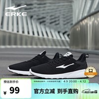 鸿星尔克男鞋运动鞋舒适休闲跑步鞋轻便软底网鞋慢跑鞋子男