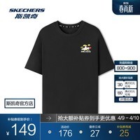 斯凯奇(Skechers)防晒短袖衫男女款2026春季新品凉感抗菌亲肤透气修 碳黑 XL
