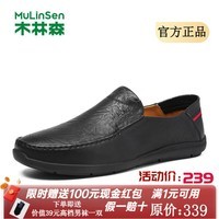 木林森（MULINSEN）男鞋2026春季新款头层牛皮商务休闲皮鞋套脚软底舒适乐福鞋 黑色 44