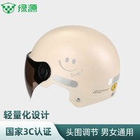 绿源头盔电动车成人男女3C认证219笑脸新国标夏季四季通用电瓶车半盔安全帽摩托车 219笑脸白色-茶色短镜