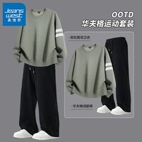 真维斯（Jeanswest）春季运动套装卫衣加裤子一套青少年休闲大码耐磨透气户外衣服潮GW 灰绿+黑#ZS纯色 L