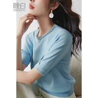 晚白【新品】2026春款时尚重工钉珠圆领上衣天空蓝冰丝短袖柔软针织T 蓝色 S