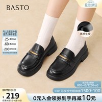 百思图26春季新款【牛皮材质】乐福鞋简约时尚学院风粗跟女单鞋A3612AA6 黑色 37