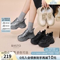 百思图【柔软内里】春夏尚休闲运动爹鞋时厚底增高女鞋D3656CM5 深灰色 37