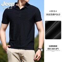 JEEP SPIRIT吉普冰丝polo衫男夏季新款男装凉感短袖t恤商务男士翻领polo衫 黑色 XL