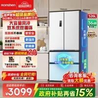 容声526升双净双系统法式多门四开门电冰箱家用一级能效风冷无霜节能大容量BCD-526WD1MPA白国家补贴 BCD-526WD1MPA白色
