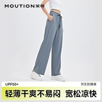茉寻冰丝防晒裤女夏季凉感运动户外休闲阔腿直筒长裤透气显瘦开叉裤子 【冰丝开叉款】蓝灰色 XL 适合身高165-175cm