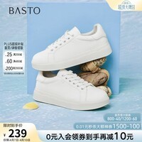 百思图2026春季【宽楦圆头】小白鞋时尚简约休闲运动户外女鞋W6072AM6 米白色 34