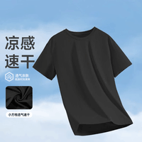 真维斯（Jeanswest）2026新款短袖t恤男士夏季圆领休闲百搭潮流打底衫体恤 黑色 2XL （建议140-160斤）