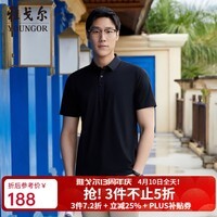 雅戈尔（YOUNGOR）短袖POLO衫男翻领扁机领长绒棉棉弹POLO衫新品 VSPC533060ACA黑色 L