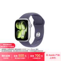 Apple/苹果WatchS11智能手表GPS款42毫米银色铝金属表壳雾紫色运动型表带S/M-联通补贴