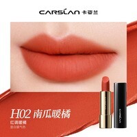 卡姿兰口红哑光持色不易掉色丝绒雾面唇膏显白学生党橘色情人节礼物礼盒 H02南瓜暖橘（红调显白）
