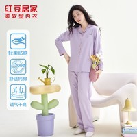 红豆居家男女士睡衣纯棉舒适透气莫兰迪色系时尚休闲风情侣家居服套装 梦幻紫女款 XL 175/96A