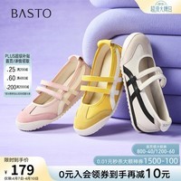 百思图秋新款舒适玛丽珍芭蕾单鞋德训鞋平底女运动鞋A2520CQ5 米色 37