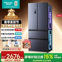 海信（Hisense）525升双系统双循环冰箱法式四开门双变频冰箱家用一级能效无霜家电国家补贴BCD-525WNK1PU双循环 【双系统双循环不串味】525L