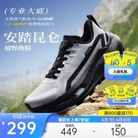安踏昆仑丨越野跑鞋户外机能风休闲防滑耐磨缓震登山运动鞋徒步鞋女款