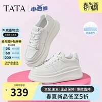 他她（TATA）孙乐言同款女鞋小白鲸板鞋厚底百搭鞋子 白桃牛乳-热销款 37