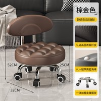 密林意式万向轮小凳子家用矮凳客厅小板凳滑轮移动凳子带轮靠背小椅子 基础款·棕金色·静音防刮轮·坐高25cm 【加粗25mm钢管|承重800斤|安全不侧翻】