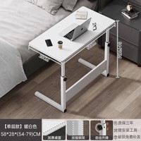 OLOEY创意家居简易懒人床上家用简约写字折叠可移动床边收纳架 单层暖白色60-40-90