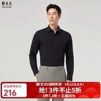 雅戈尔（YOUNGOR）长袖衬衫男棉弹免烫衬衫缎纹质地光泽感强抗皱挺括有型2026新品 黑色VLDD104984AFY 40 （175/92Y）