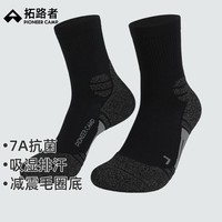 拓路者户外袜7A抗菌徒步男女同款吸湿排汗运动中筒袜子 黑色 22~24CM 