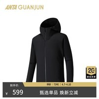 安踏冠军户外徒步系列凌锋软壳男CORDURA防泼水抓毛外套152540628 基础黑-2 XL (男180)