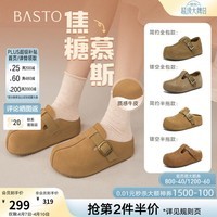 百思图2026春季新款真皮厚底增高全包勃肯鞋休闲女单鞋E7333AM6 杏色(简约全包款) 37