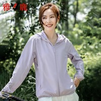 雅鹿2026新款冰丝防紫外线防晒衣女短款连帽轻薄空调夏季透气女士外套 浅紫色 XL 建议110-120斤