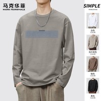 马克华菲（MARK FAIRWHALE）春秋季220G纯棉长袖T恤男修身不臃肿通勤约会内搭外穿百搭打底衫 【棉】- 浅灰#PMK波纹马克 XL