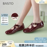 百思图2026春季新款牛皮红色玛丽珍芭蕾鞋圆头粗跟女单鞋SAN01AA6 酒红色 37