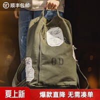 马登工装美式复古制式大容量电脑双肩包旅行徒步通勤水桶背包男款 双肩包