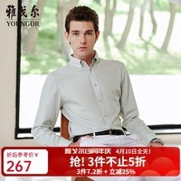雅戈尔(YOUNGOR)衬衫男士春夏青年男长袖衬衫格纹衬衫柔软舒适商场同款 绿色格纹 41 (180/100A)