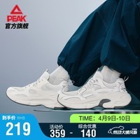 匹克态极P3K复古休闲鞋男夏季厚底耐磨运动户外登山运动鞋DE610097