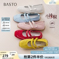 百思图（BASTO）【小辣椒】百思图秋新款芭蕾玛丽珍鞋德训鞋浅口女单鞋D3222CQ5 红色 37