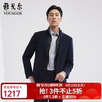 雅戈尔（YOUNGOR）西服男士羊毛混纺面料羽绒内胆西服品质优先男士单西2025新品 藏青VXXX215149FLA 175A 175/96A （推荐70-75公斤）