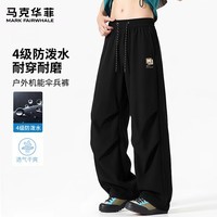 马克华菲（MARK FAIRWHALE）户外防水伞兵裤男女同款春秋季宽松直筒耐磨登山潮流百搭新款裤子 【防泼水】-黑#JMK艺术框框 XL