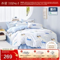 水星家纺三/四件套 天丝™/莱赛尔棉 夏季冰丝凉感被套床单/床笠枕套床品 【可爱卡通&40支凉感天丝棉】航海 1.5米床 床单款 (被套200*230cm)