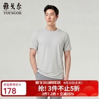 雅戈尔(YOUNGOR)短袖T恤男棉混纺扁机领T恤凉感莫代尔双面布凉爽舒适2026新品 银灰VSPC513130EYA L (推荐135-150斤)