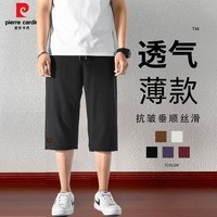 皮尔卡丹七分裤男士夏季宽松直筒休闲短裤外穿运动大裤衩子男士裤子款 黑色【七分裤】 M