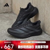 阿迪达斯 (adidas)男子ADIZERO EVO SL ATR M跑步鞋 KK0311 42