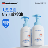 sakose凡士林山茶花泡沫洗面奶500ml控油保湿清洁去黑头男女士洁面乳